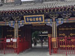 -护国法轮寺