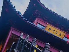 -会龙寺