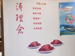 -张金涛熏鸡(人民南路店)