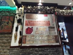 门面-老厨家(友谊路总店)