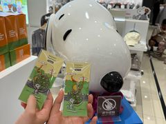 -新罗免税店