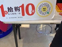 -爱玩嘉年华(江北一店)