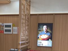 -庆丰包子铺(西单店)