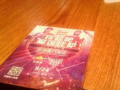-乐凯撒披萨(正佳广场店)