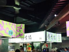 -老客满蛋饼(双塔市集店)