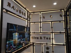 -舍予茶(桂林路店)