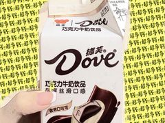 -伊藤洋华堂(温江店)