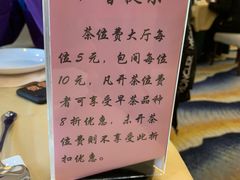 -鹏天阁酒楼·海鲜(红旗店)