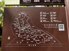 -合肥野生动物园