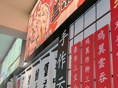 -明記茶餐廳(福田总店)