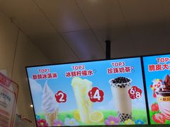 -蜜雪冰城(陶然亭店)
