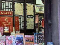 -盂城驿-南门大街