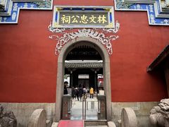-乌山风景区