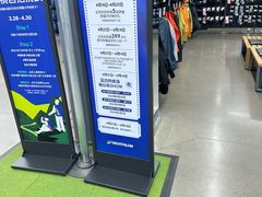 -迪卡侬(南二环店)