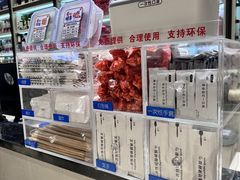 -永辉超市(鲁谷店)