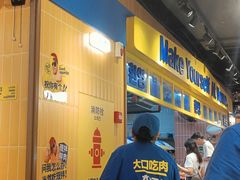 -阿亲家·韩式无限烤肉(春熙路店)