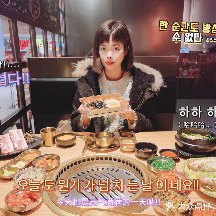 海珠探店｜梦回1988🥓🥓带着一身烤肉味满载而归[胜利]