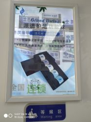 -派恩宜灰指甲鸡眼嵌甲手足癣