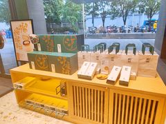 面包甜点陈列柜-泸溪河桃酥(西直门凯德店)