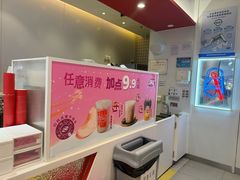-DQ·蛋糕·冰淇淋(天通苑华联店)