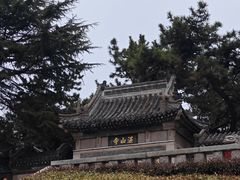-湛山寺