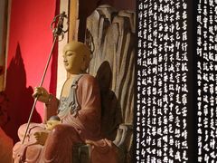 -云来集茶舍(国子监街店)