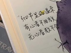 -曼朗心理咨询·旗舰店