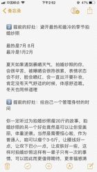 -新奕映像摄影机构