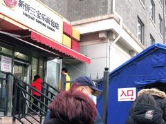 -新侨三宝乐面包店(崇文门店)