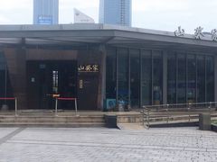 -山葵家·创意料理(宁波来福士店)