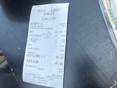 -杌札子·把子肉(北园大街店)