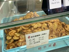 -上海哈尔滨食品厂(淮海中路店)