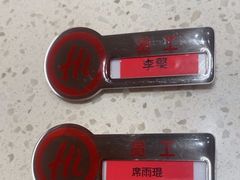 -海底捞火锅(吾悦国际广场店)