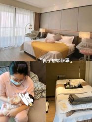 -爱瑞馨母婴护理中心(喜马拉雅店)