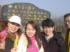 -陕西黄河壶口瀑布旅游区
