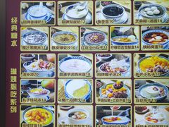 -柒號馆天津菜·八珍豆腐·牛窝骨