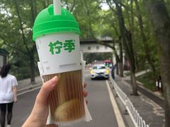鸭屎香柠檬茶-柠季·手打柠檬茶(岳麓山登高路店)