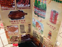菜单-新疆儿子娃娃餐厅(锦华街店)