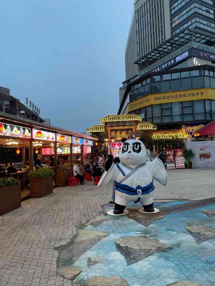 熊家院子老火锅(鸳鸯店"国庆节的尾巴和亲戚一起去吃了火锅.93.