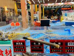 -皮记海鲜1995(寮步店)