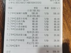 -兰边碗(鼓楼店)