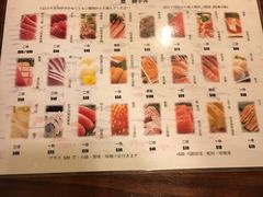 菜单-豊 胜手丼