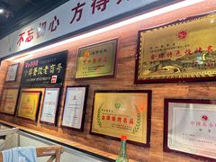 -可口香·非遗老号烧烤(南岗直营店)