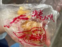 -宫廷糕点铺