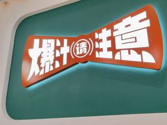 -陈家生煎(三坊七巷店)