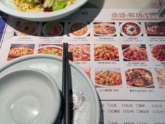 -鼎盛蜀坊·重庆江湖菜(市桥地铁站店)