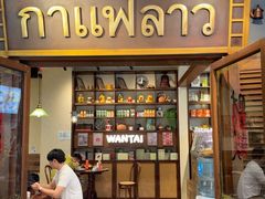 -婉泰·特色小吃·舂鸡脚(告庄二店)