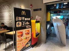 -麦当劳(中山公园龙之梦店)