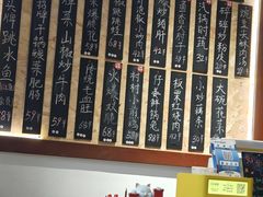 -冯大腕江湖川菜馆(后沙峪店)