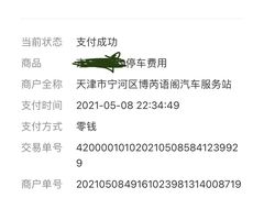 -天幕新彩云国际影城(激光巨幕店)